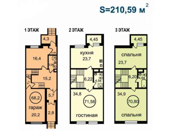 Продам четырехкомнатную квартиру в Красногорске. Жилая площадь 207,50 кв.м. Этаж 3. Есть балкон.