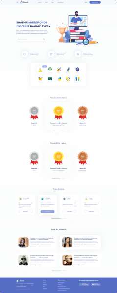 Создание сайта, дизайна в Москве фото 3