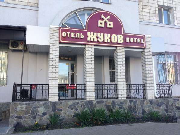Жуков Отель в центре Омска в Омске фото 43