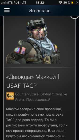 Скины в Ростове-на-Дону фото 4