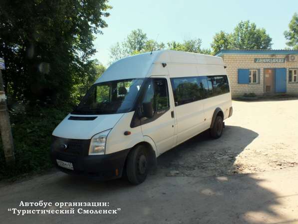 Любой вид пассажирских перевозок из Смоленска в Смоленске фото 5