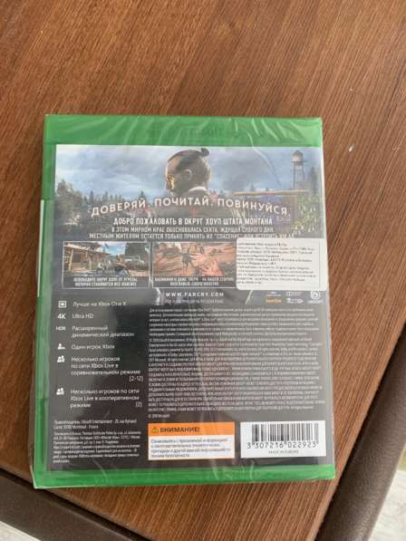 Продам диск на Xbox One в Биробиджане