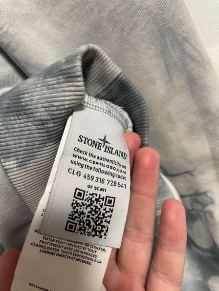 Свитшот Stone Island в Москве