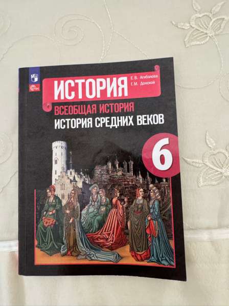 Учебник