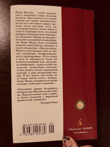 Книги в Чите