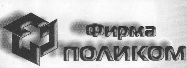 Торговая марка ООО в Москве фото 3