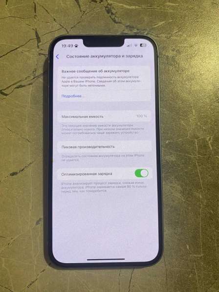Айфон 14 в Омске фото 4