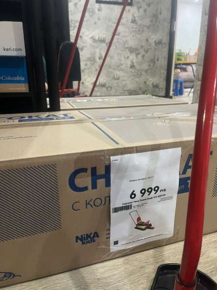 Снегокат в Набережных Челнах