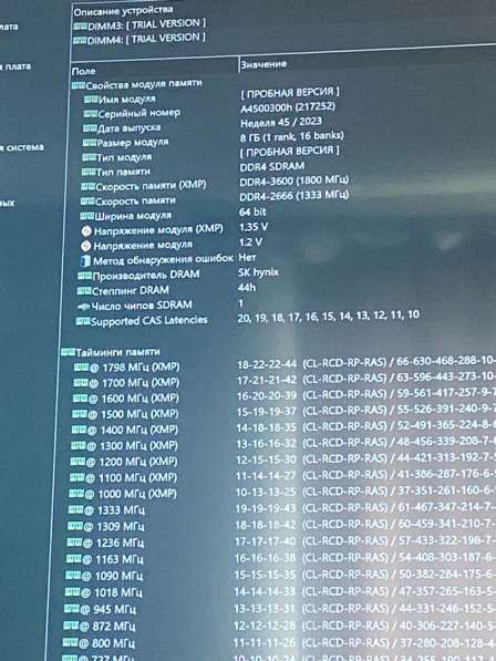 Игровой ПК в Омске фото 7