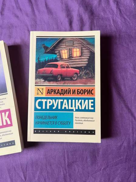 Книги новые в Москве фото 3