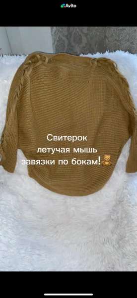 Одежда женская в Пятигорске фото 5