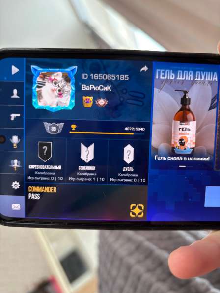 Аккаунт Standoff 2