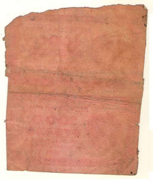 1000 рублей 1921 года в Владимире