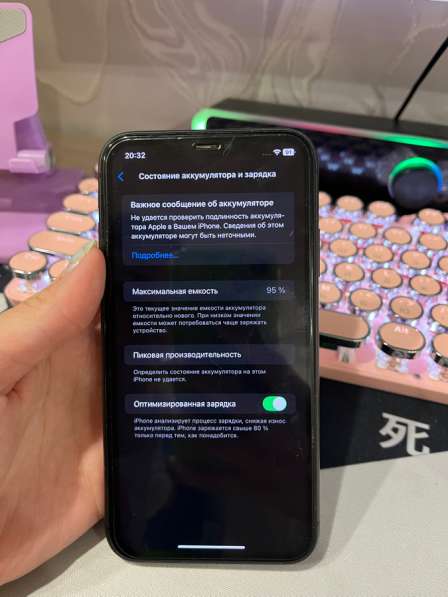 Айфон 11 в Череповце фото 3