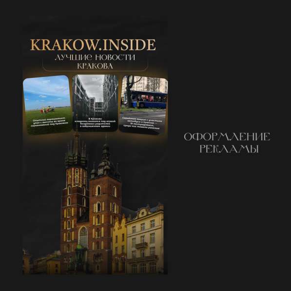 Инфографика для маркетплейсов в Москве фото 9