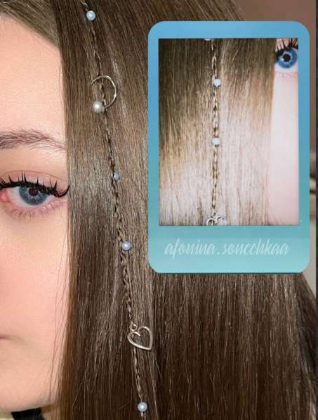 ПИРСИНГ ВОЛОС в Барнауле фото 3