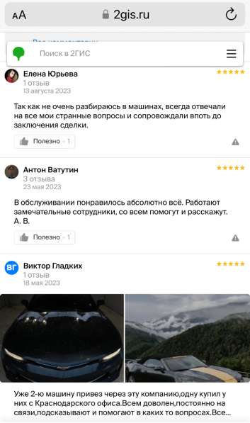 Expert Motors - Автомобили под Заказ, Екатеринбург в Краснодаре фото 3