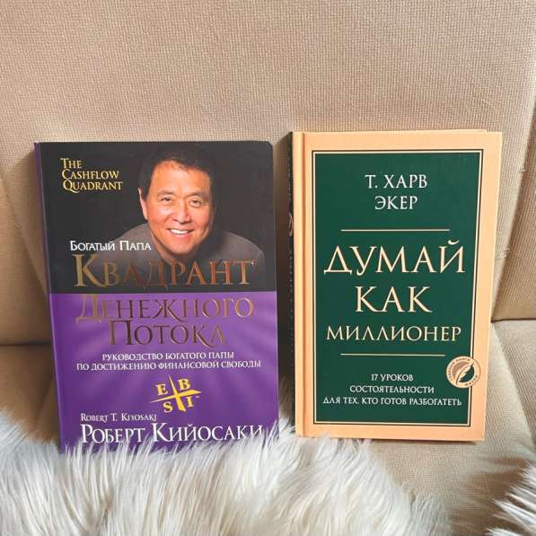 Книги по психологии