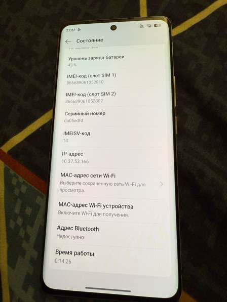 Realme 12pro+ в Химках фото 11