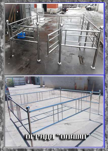 Ограды из нержавеющей стали в Воронеже