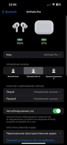 Apple AirPods 2 в Москве