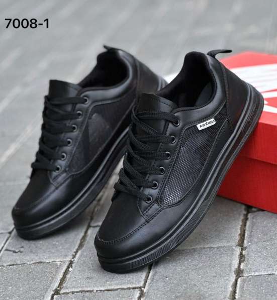 Кеды мужские