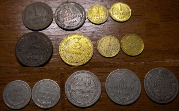 Монеты раннего СССР(до 1961г)
