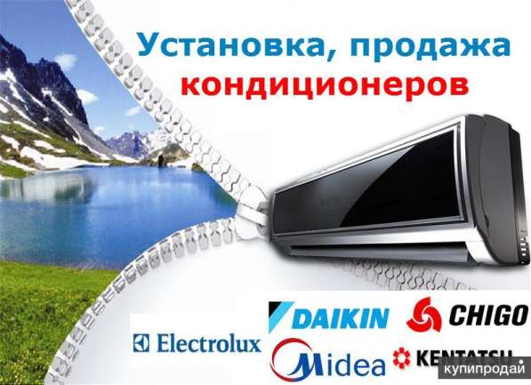 Монтаж кондиционеров в Новороссийске фото 15
