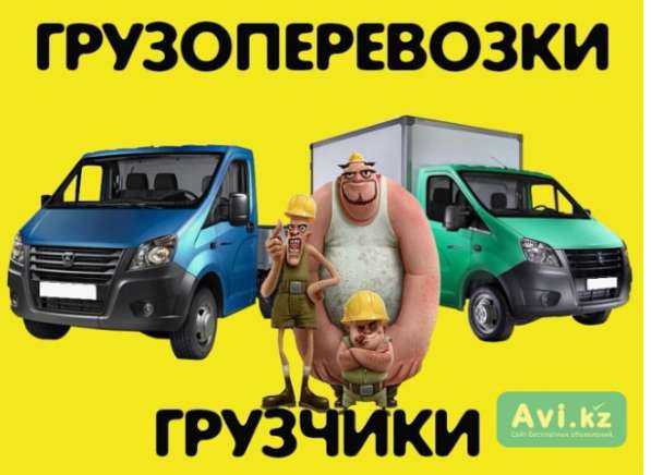 *Китай--Каши-Душанбе.(консолидация машины) в фото 5