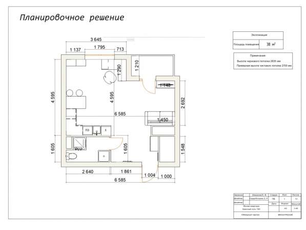 Чертеж в Archicad