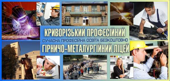 Бесплатное обучение современным профессиям в фото 3
