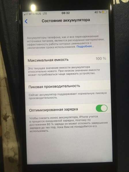 IPhone 7 128gb в Екатеринбурге