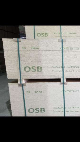ОСП плита в Москве