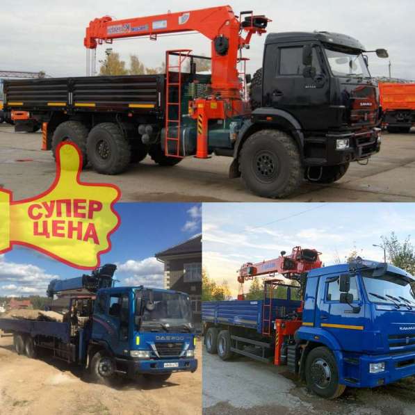 Услуги манипулятора, Автокран манипулятор, Грузоперевозки в Москве фото 12