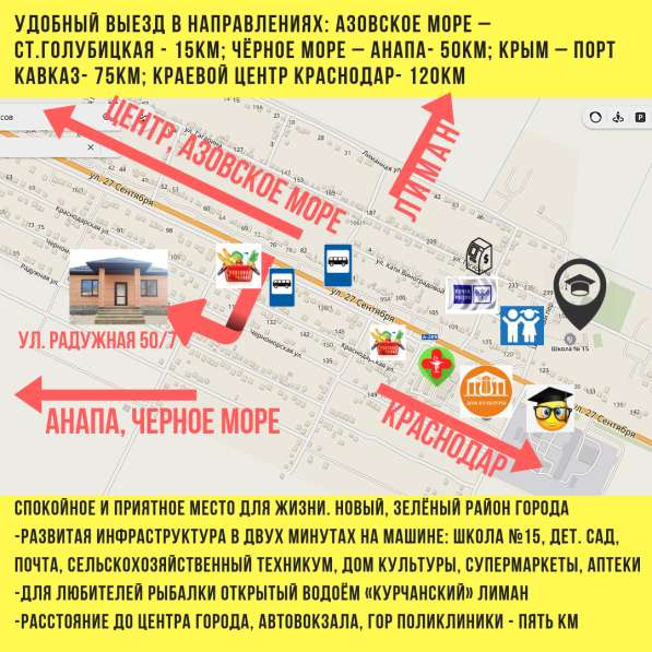 Продам новый дом 91м2 в Темрюке фото 6