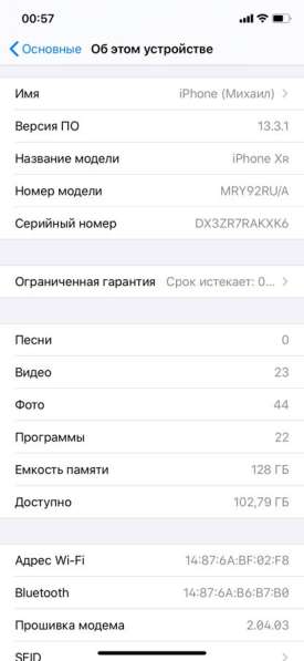 Новый IPHONE XR