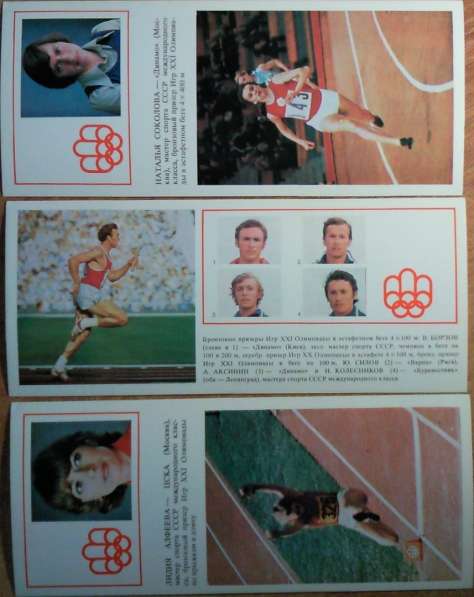 Набор открыток, советские легкоатлеты, призёры ОИ-1976 в Мон в Нижнем Новгороде фото 4
