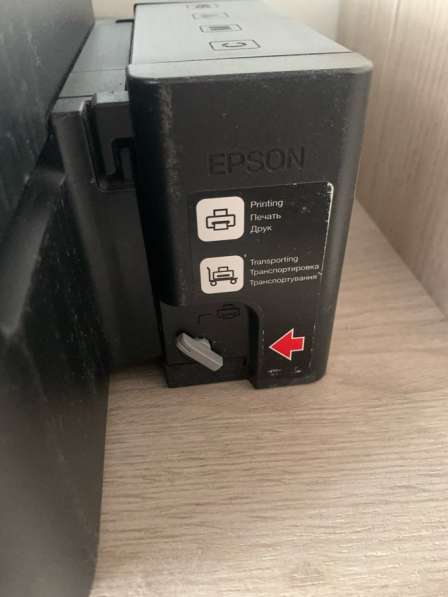 Струиный принтер epson