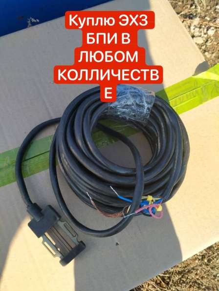 Куплю электроды сравнения ЭНЕС-3М в Пятигорске