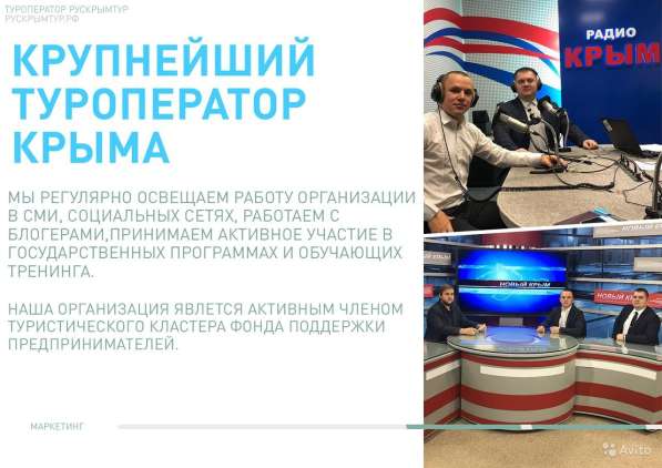 Туристический бизнес в Темрюке фото 8