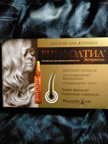 Уход за волосами в Москве