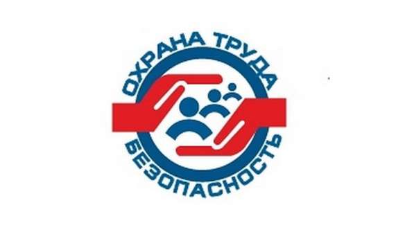 Курсы охраны труда в Владикавказе