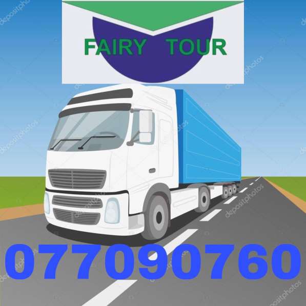 Грузоперевозки Краснодар