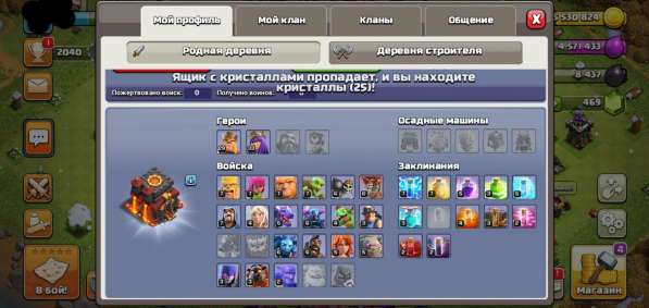 Продам аккаунт Clash of Clans в фото 4