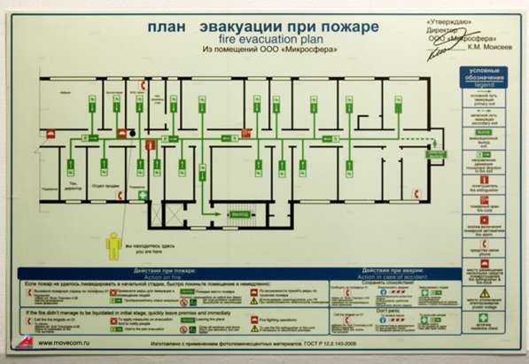 Испытания пожарных лестниц в Курске