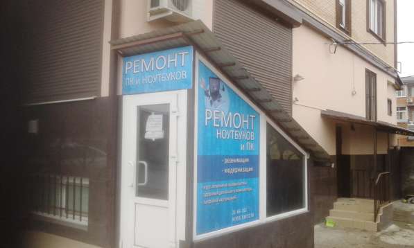 Ремонт компьютеров и ноутбуков в Ростове-на-Дону фото 3