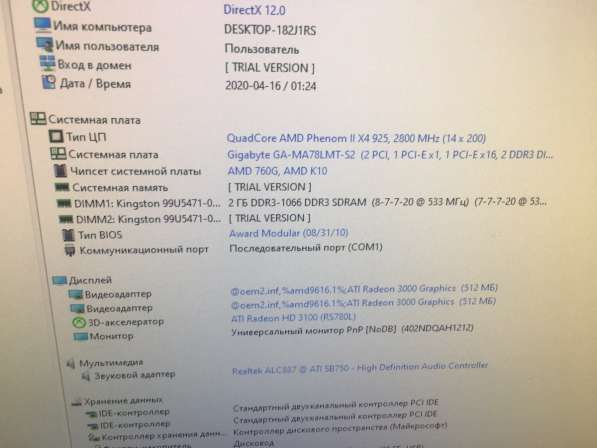 Системный блок в Москве фото 8