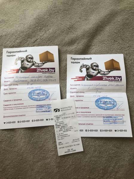 Детская кроватка «Мой малыш» в 