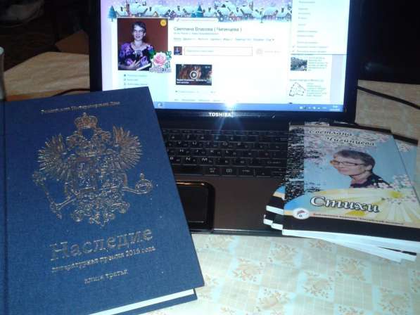 Стихи о любви