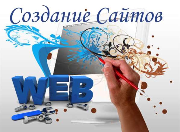 Создание и продвижение сайтов в Челябинске фото 11